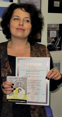 Интервью со Светой Балагулой